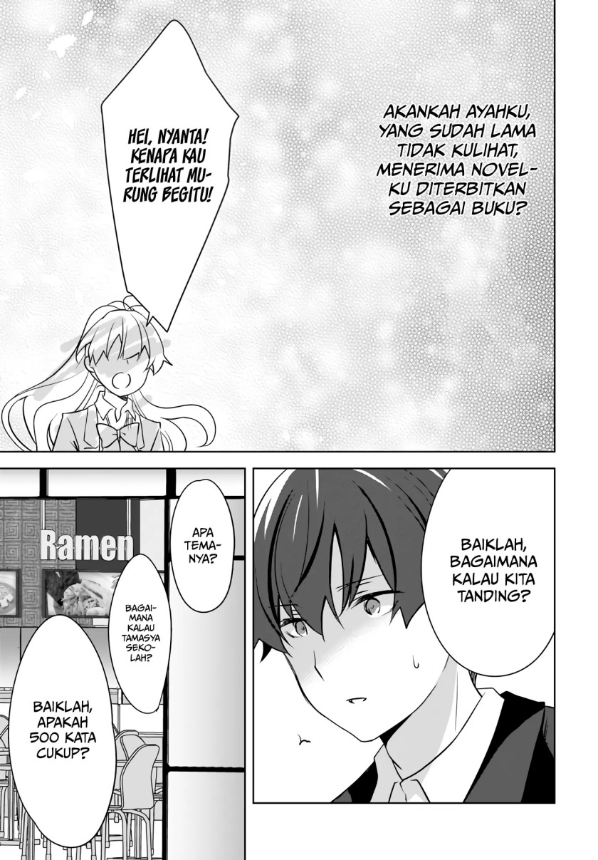 Nyanta to Pomeko “Imasara Shinjite Iru to Iwarete mo Mou Teokureda” chapter 6