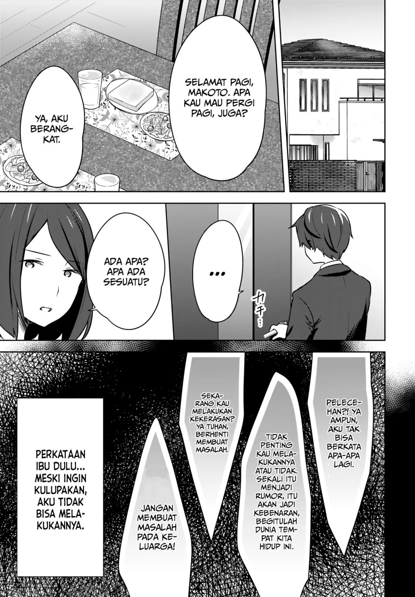 Nyanta to Pomeko “Imasara Shinjite Iru to Iwarete mo Mou Teokureda” chapter 6