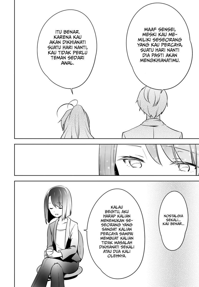 Nyanta to Pomeko “Imasara Shinjite Iru to Iwarete mo Mou Teokureda” chapter 6