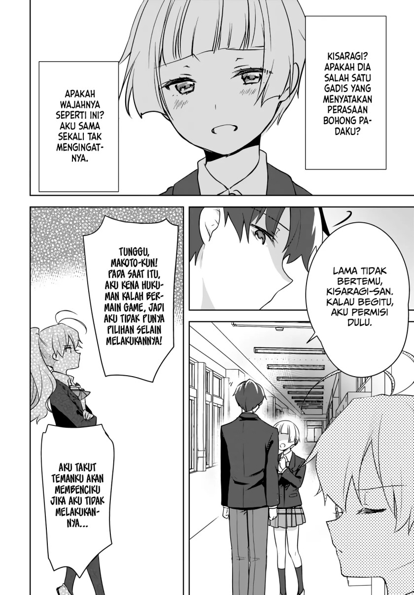 Nyanta to Pomeko “Imasara Shinjite Iru to Iwarete mo Mou Teokureda” chapter 6