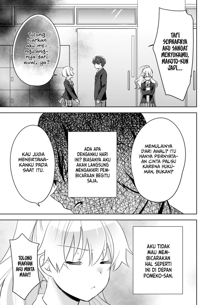 Nyanta to Pomeko “Imasara Shinjite Iru to Iwarete mo Mou Teokureda” chapter 6