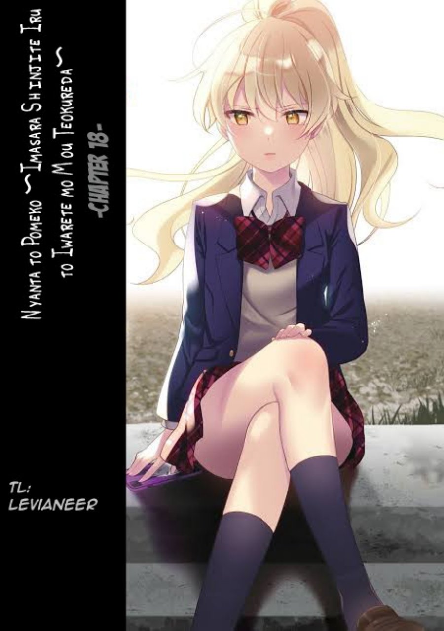 Nyanta to Pomeko “Imasara Shinjite Iru to Iwarete mo Mou Teokureda” chapter 18