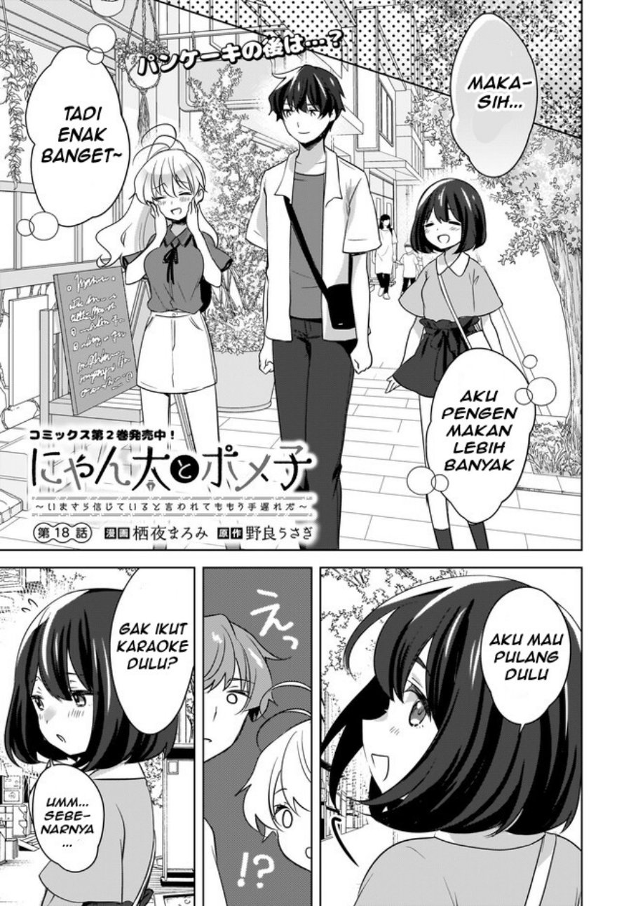 Nyanta to Pomeko “Imasara Shinjite Iru to Iwarete mo Mou Teokureda” chapter 18