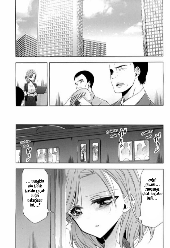 OL-san ga Neko wo Hirou Hanashi chapter 2