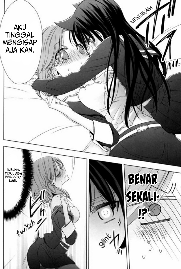 OL-san ga Neko wo Hirou Hanashi chapter 2