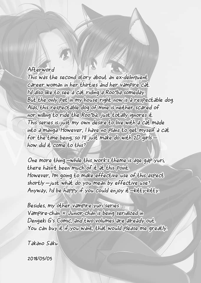 OL-san ga Neko wo Hirou Hanashi chapter 2