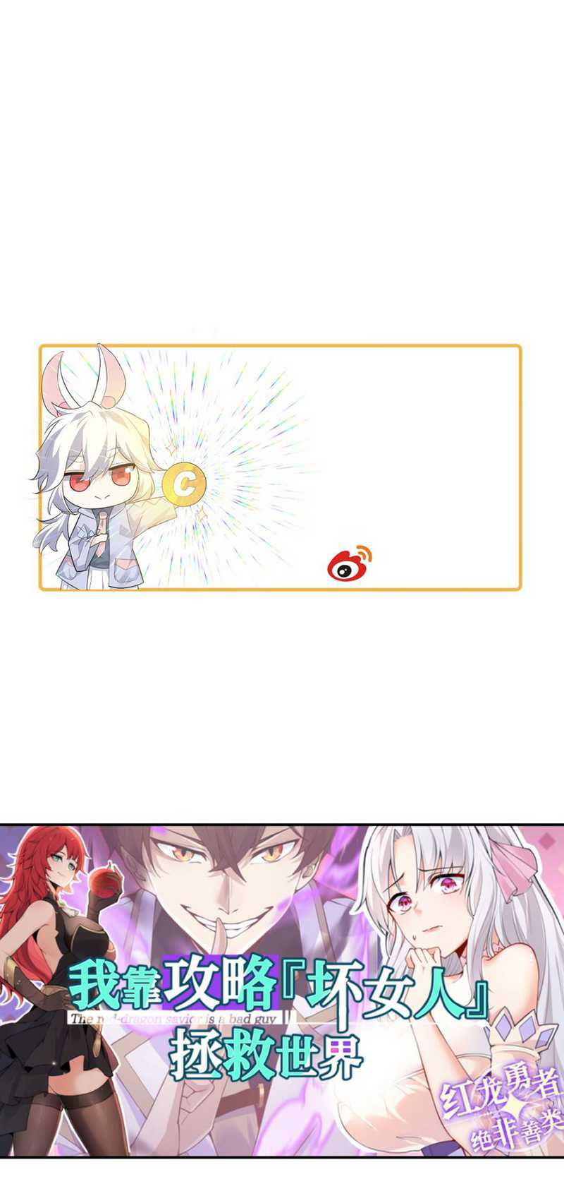 OP After 30 Days Of Sign-In Chapter 106 Bahasa Indonesia