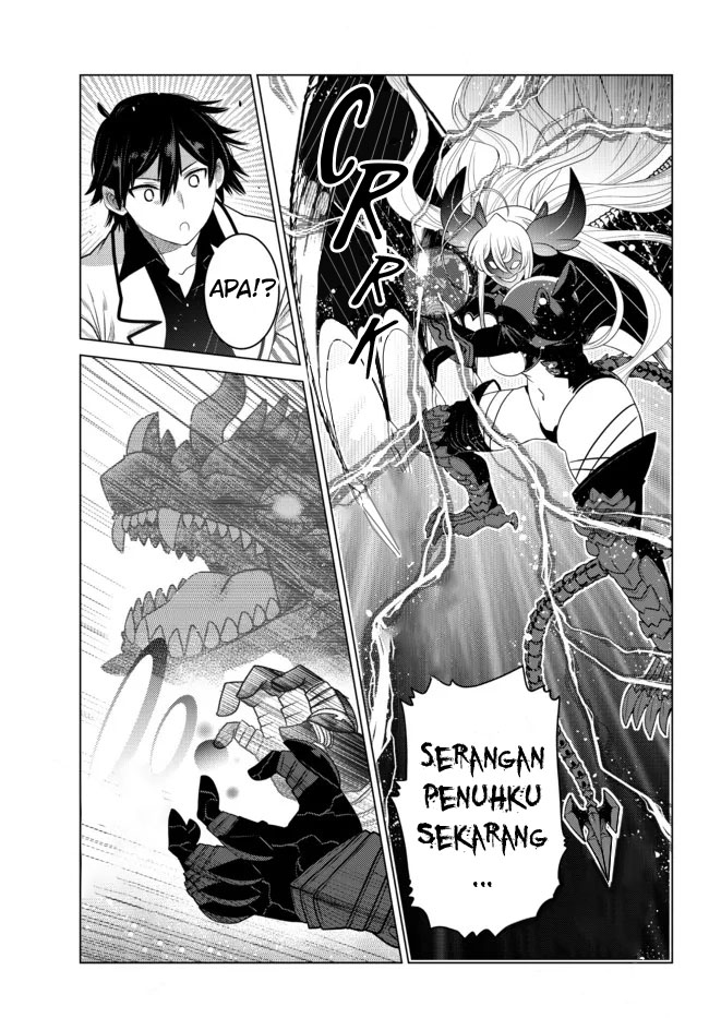Ochikobore Datta Ani Ga Jitsuha Saikyou: Shijou Saikyou No Yuusha Wa Tensei-shi, Gakuen De Mujikaku Ni Musou Suru chapter 4