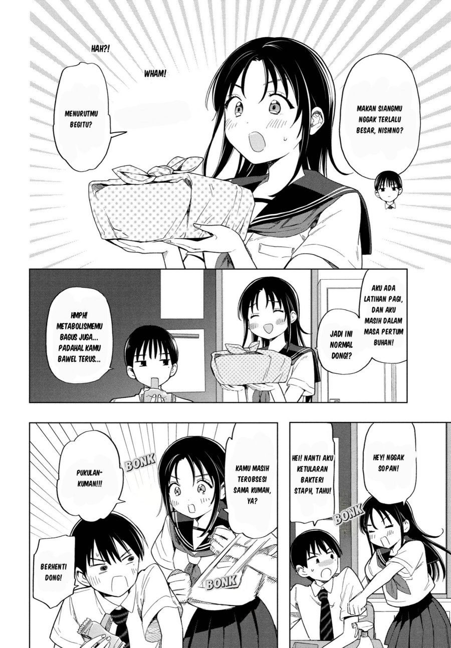 Ochinai Yogore wo Boku wa Nanto Yobeba Yokatta noka chapter 3