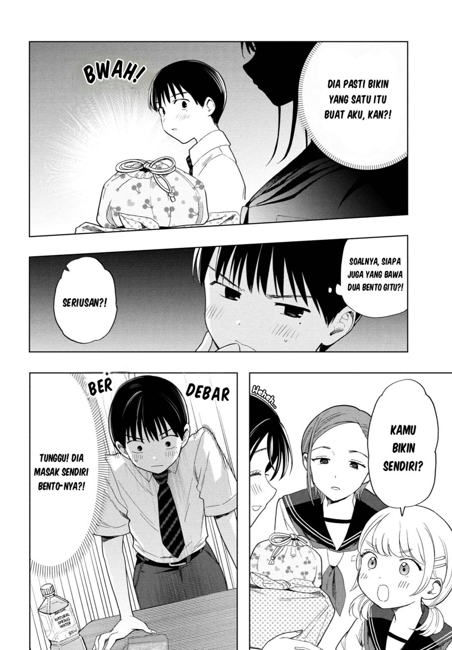 Ochinai Yogore wo Boku wa Nanto Yobeba Yokatta noka chapter 3