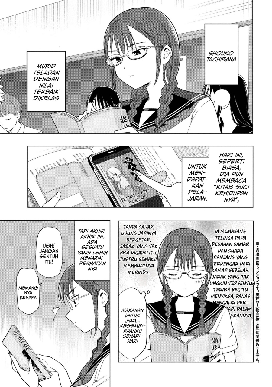Ochinai Yogore wo Boku wa Nanto Yobeba Yokatta noka chapter 5