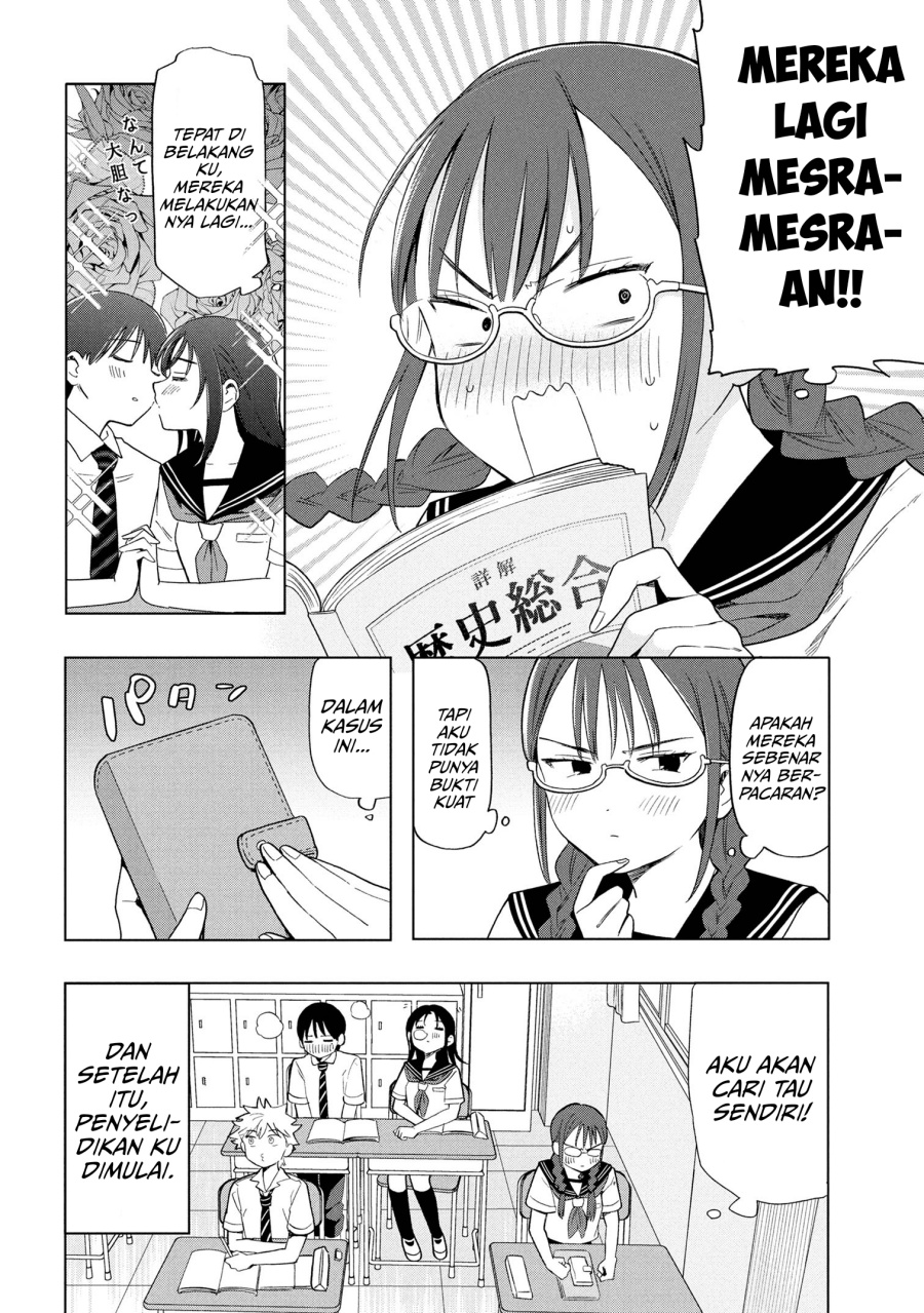 Ochinai Yogore wo Boku wa Nanto Yobeba Yokatta noka chapter 5