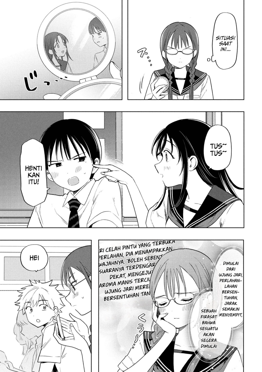Ochinai Yogore wo Boku wa Nanto Yobeba Yokatta noka chapter 5