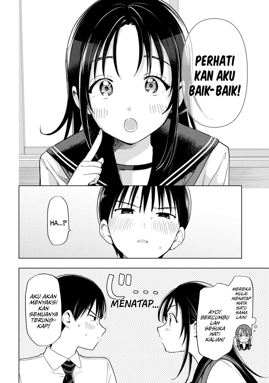Ochinai Yogore wo Boku wa Nanto Yobeba Yokatta noka chapter 5