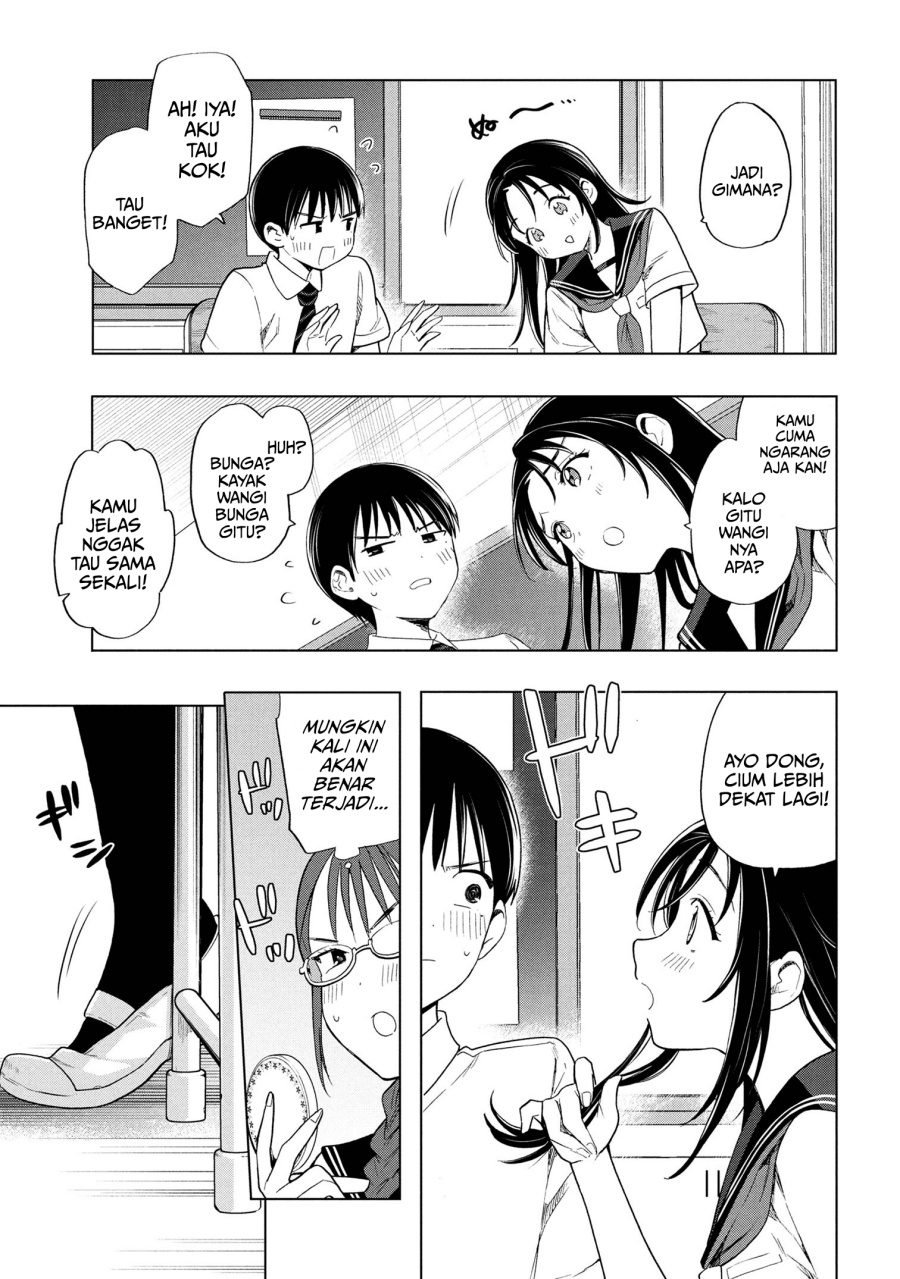 Ochinai Yogore wo Boku wa Nanto Yobeba Yokatta noka chapter 5