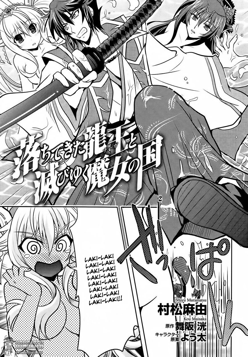 Ochitekita Ryuuou to Horobiyuku Majo no Kuni chapter 2