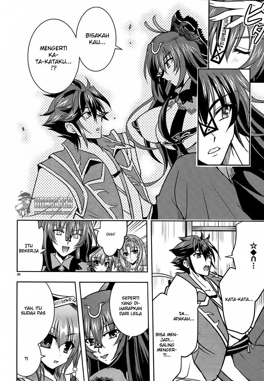 Ochitekita Ryuuou to Horobiyuku Majo no Kuni chapter 2