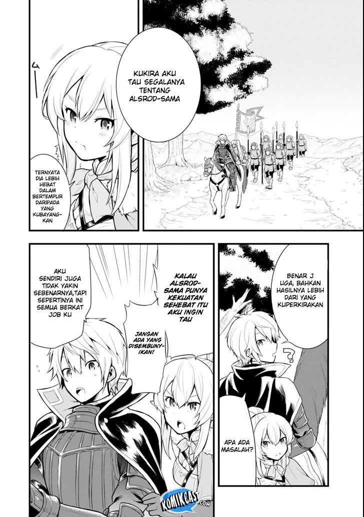 Oda Nobunaga to Iu Nazo no Shokugyo ga Mahou Kenshi yori Cheat Dattanode, Oukoku wo Tsukuru Koto ni Shimashita chapter 3
