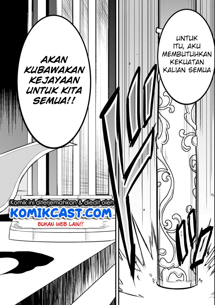 Oda Nobunaga to Iu Nazo no Shokugyo ga Mahou Kenshi yori Cheat Dattanode, Oukoku wo Tsukuru Koto ni Shimashita chapter 12