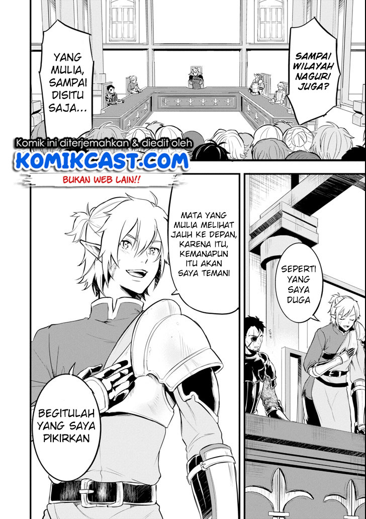 Oda Nobunaga to Iu Nazo no Shokugyo ga Mahou Kenshi yori Cheat Dattanode, Oukoku wo Tsukuru Koto ni Shimashita chapter 12