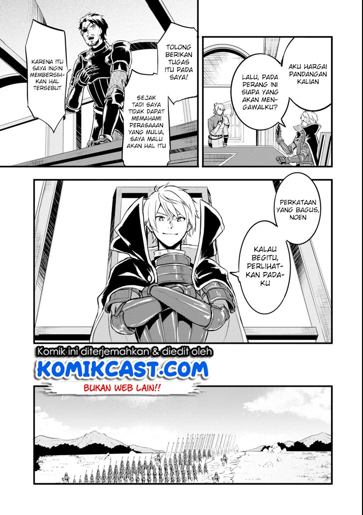 Oda Nobunaga to Iu Nazo no Shokugyo ga Mahou Kenshi yori Cheat Dattanode, Oukoku wo Tsukuru Koto ni Shimashita chapter 12