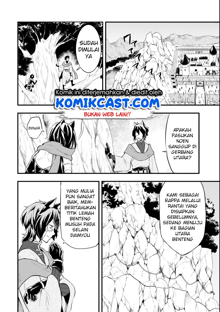 Oda Nobunaga to Iu Nazo no Shokugyo ga Mahou Kenshi yori Cheat Dattanode, Oukoku wo Tsukuru Koto ni Shimashita chapter 12