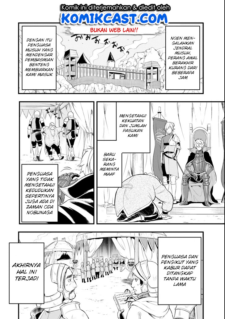 Oda Nobunaga to Iu Nazo no Shokugyo ga Mahou Kenshi yori Cheat Dattanode, Oukoku wo Tsukuru Koto ni Shimashita chapter 12