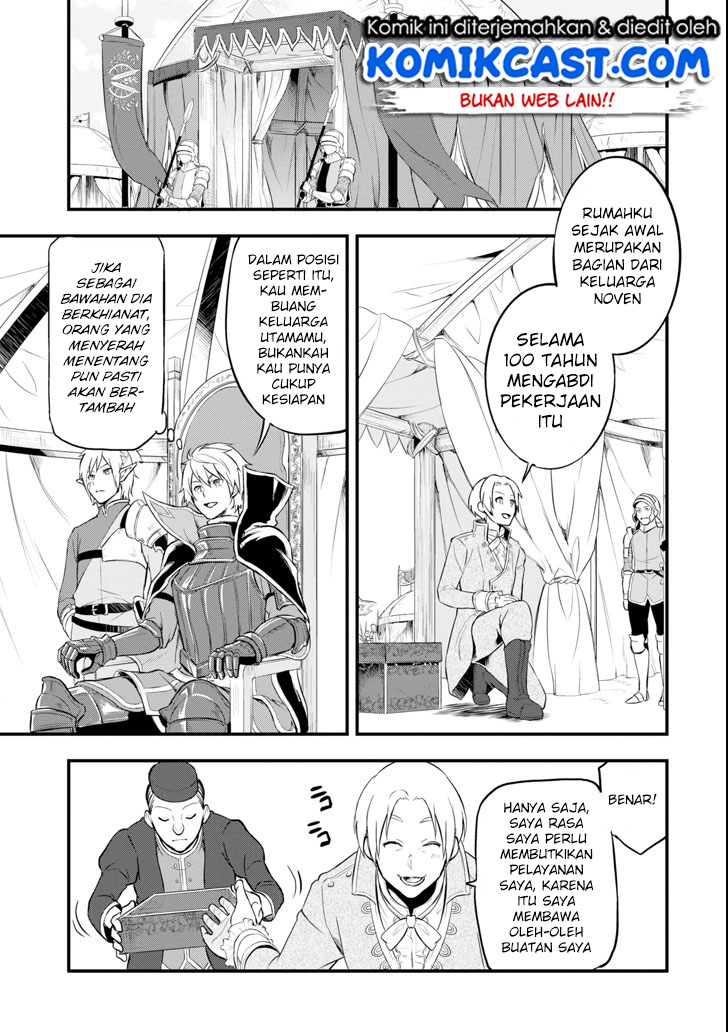 Oda Nobunaga to Iu Nazo no Shokugyo ga Mahou Kenshi yori Cheat Dattanode, Oukoku wo Tsukuru Koto ni Shimashita chapter 12
