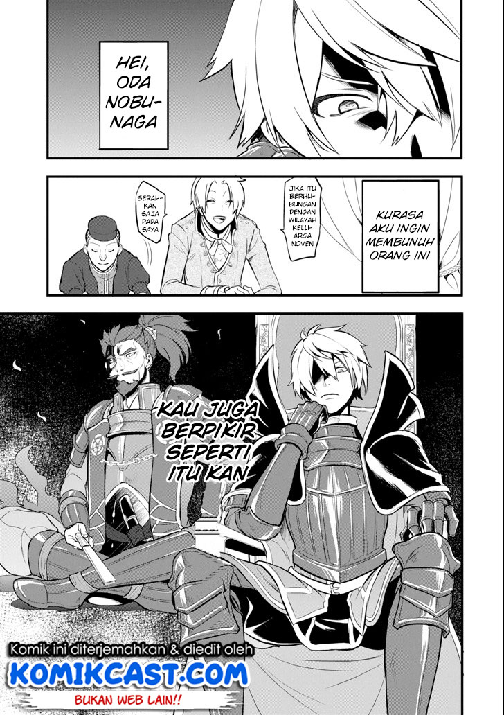Oda Nobunaga to Iu Nazo no Shokugyo ga Mahou Kenshi yori Cheat Dattanode, Oukoku wo Tsukuru Koto ni Shimashita chapter 12