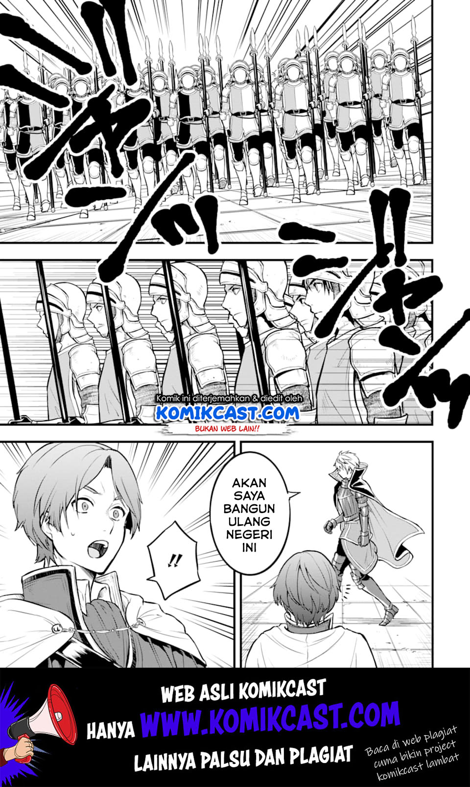 Oda Nobunaga to Iu Nazo no Shokugyo ga Mahou Kenshi yori Cheat Dattanode, Oukoku wo Tsukuru Koto ni Shimashita chapter 17