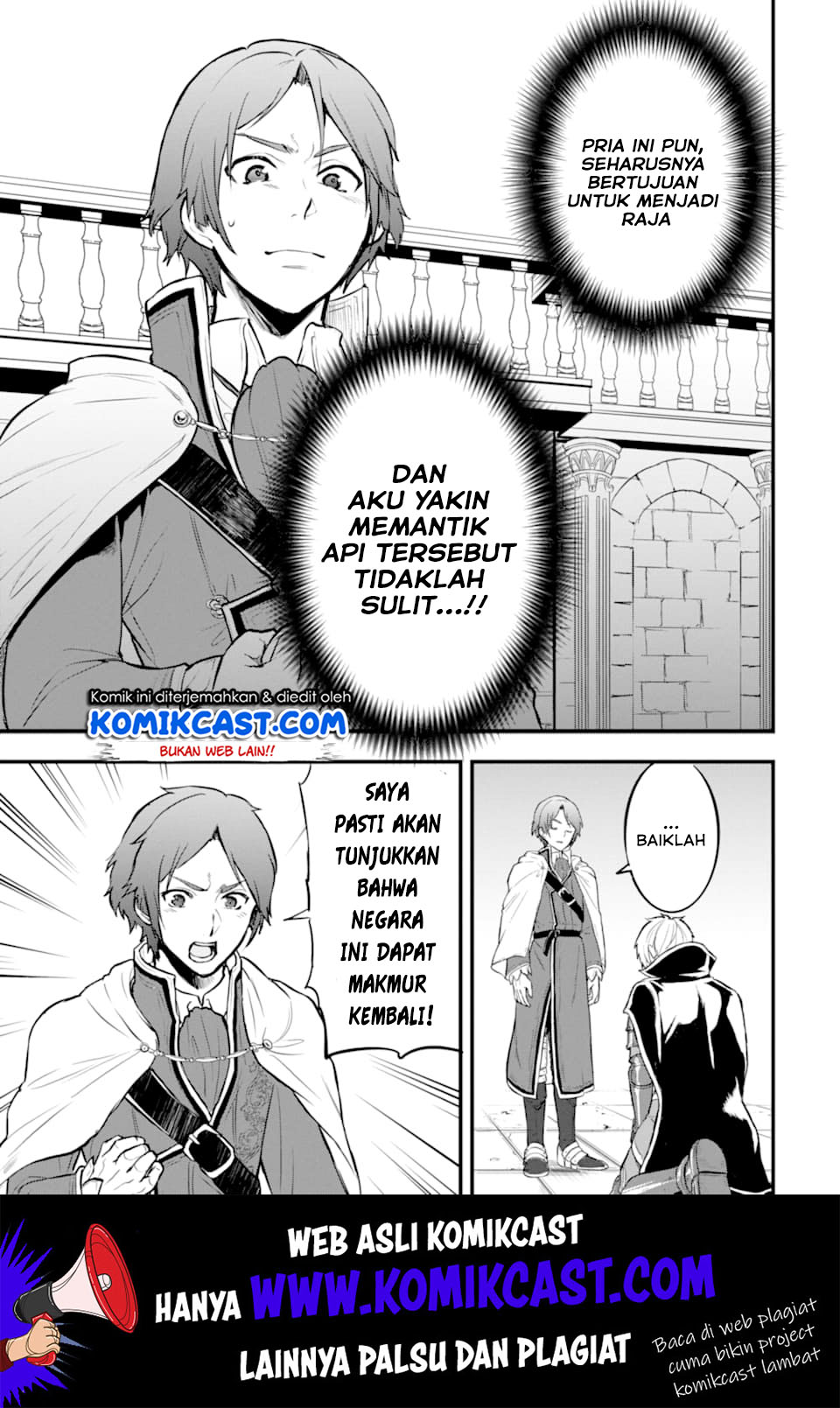 Oda Nobunaga to Iu Nazo no Shokugyo ga Mahou Kenshi yori Cheat Dattanode, Oukoku wo Tsukuru Koto ni Shimashita chapter 17