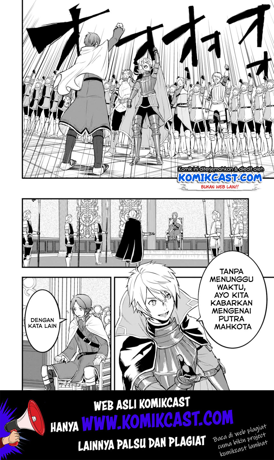Oda Nobunaga to Iu Nazo no Shokugyo ga Mahou Kenshi yori Cheat Dattanode, Oukoku wo Tsukuru Koto ni Shimashita chapter 17