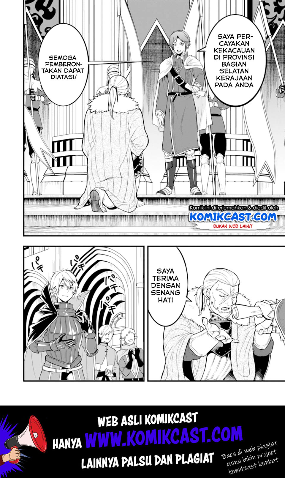 Oda Nobunaga to Iu Nazo no Shokugyo ga Mahou Kenshi yori Cheat Dattanode, Oukoku wo Tsukuru Koto ni Shimashita chapter 17