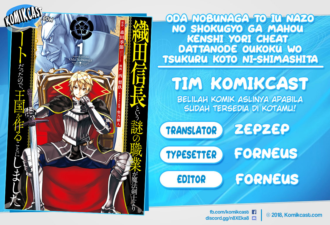 Oda Nobunaga to Iu Nazo no Shokugyo ga Mahou Kenshi yori Cheat Dattanode, Oukoku wo Tsukuru Koto ni Shimashita chapter 18