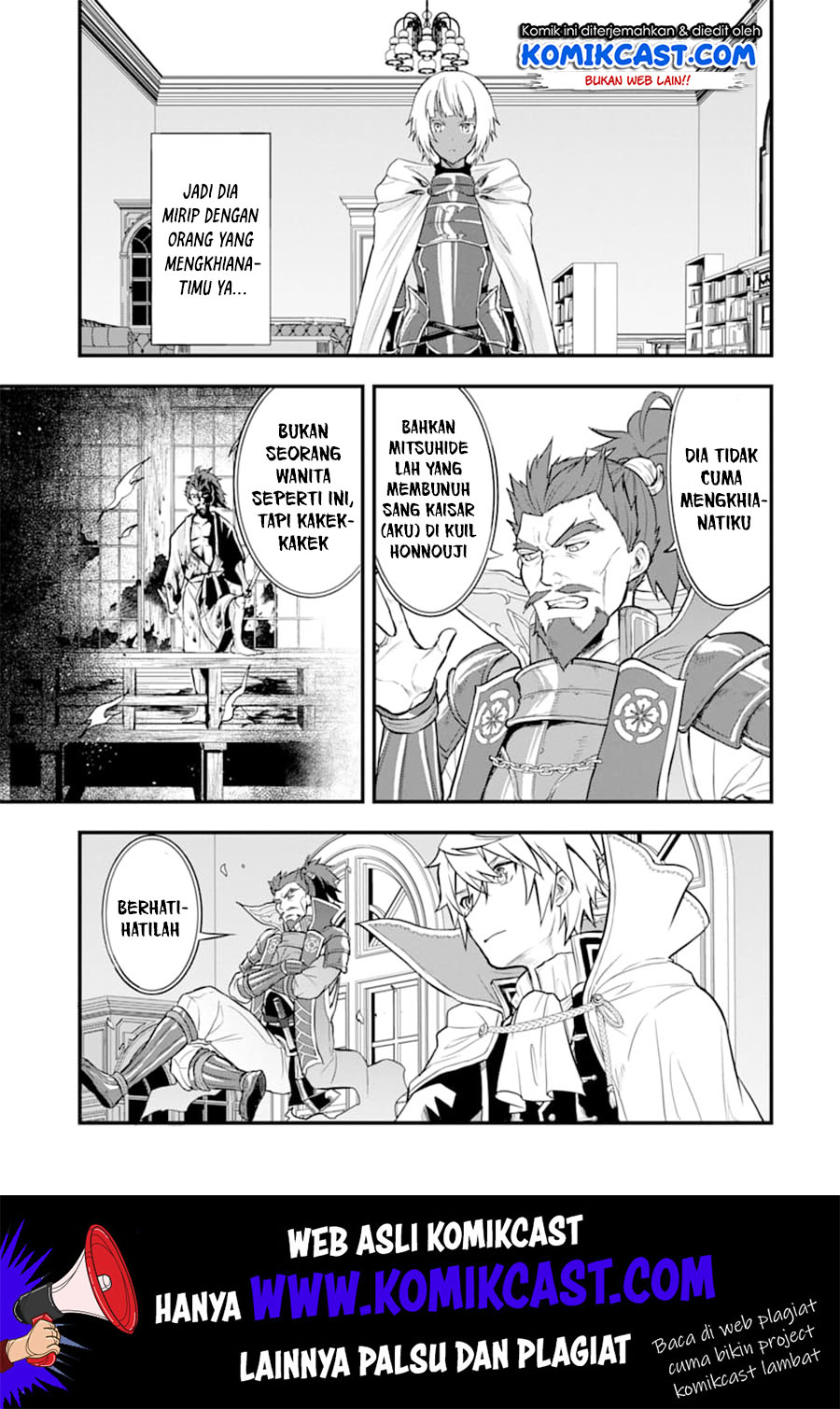 Oda Nobunaga to Iu Nazo no Shokugyo ga Mahou Kenshi yori Cheat Dattanode, Oukoku wo Tsukuru Koto ni Shimashita chapter 18