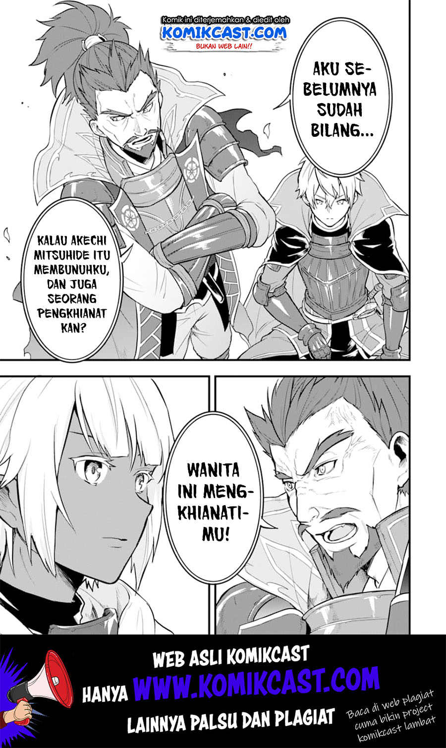 Oda Nobunaga to Iu Nazo no Shokugyo ga Mahou Kenshi yori Cheat Dattanode, Oukoku wo Tsukuru Koto ni Shimashita chapter 18