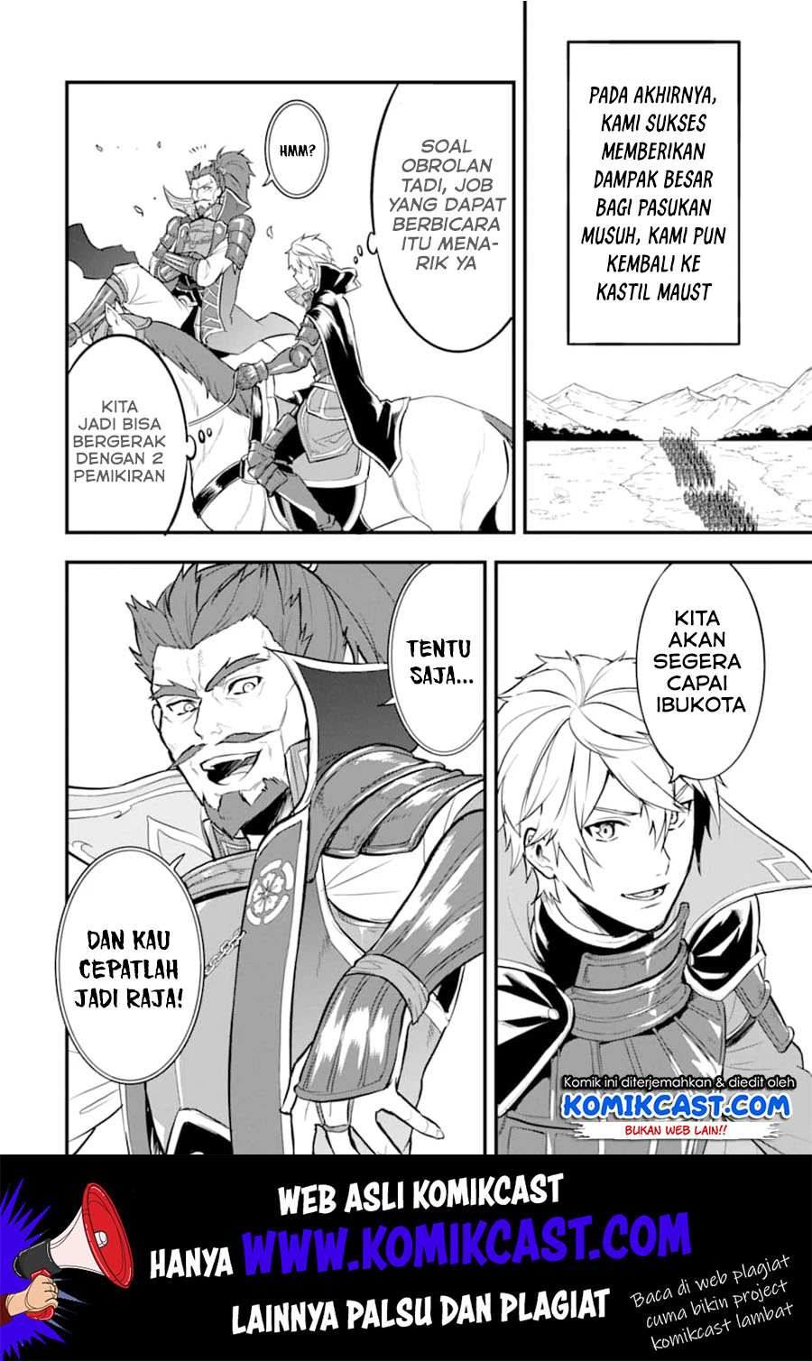 Oda Nobunaga to Iu Nazo no Shokugyo ga Mahou Kenshi yori Cheat Dattanode, Oukoku wo Tsukuru Koto ni Shimashita chapter 18
