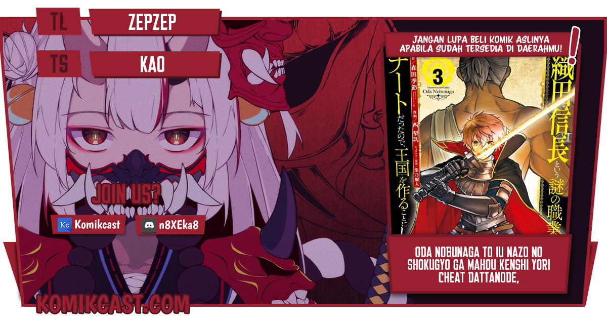 Oda Nobunaga to Iu Nazo no Shokugyo ga Mahou Kenshi yori Cheat Dattanode, Oukoku wo Tsukuru Koto ni Shimashita chapter 36