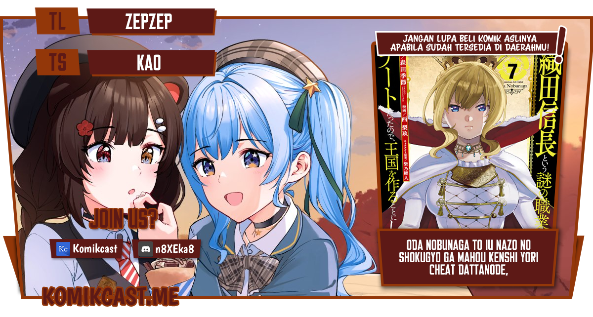 Oda Nobunaga to Iu Nazo no Shokugyo ga Mahou Kenshi yori Cheat Dattanode, Oukoku wo Tsukuru Koto ni Shimashita chapter 39