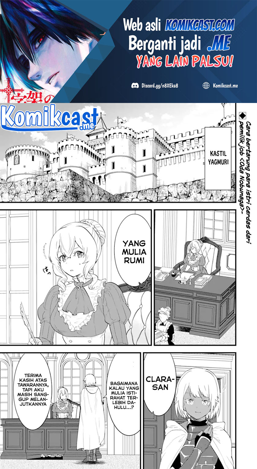 Oda Nobunaga to Iu Nazo no Shokugyo ga Mahou Kenshi yori Cheat Dattanode, Oukoku wo Tsukuru Koto ni Shimashita chapter 39