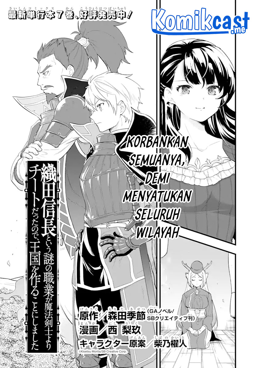 Oda Nobunaga to Iu Nazo no Shokugyo ga Mahou Kenshi yori Cheat Dattanode, Oukoku wo Tsukuru Koto ni Shimashita chapter 39