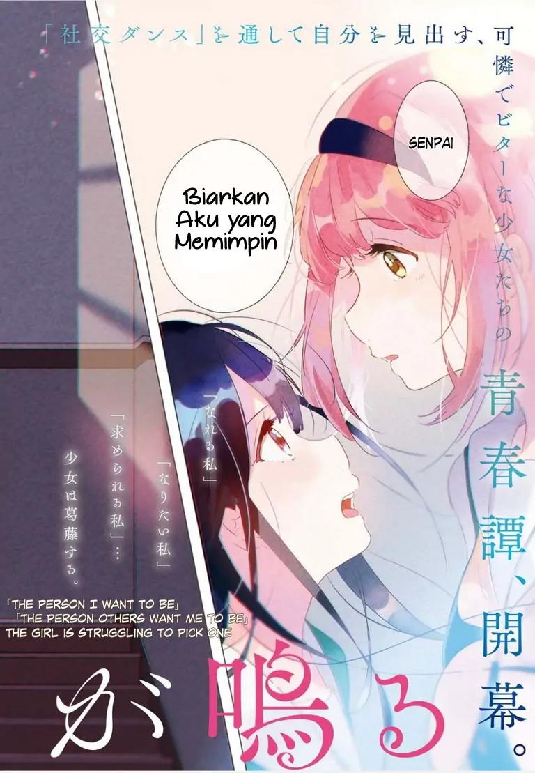 Odoriba ni Skirt ga naru Chapter 01 Bahasa Indonesia