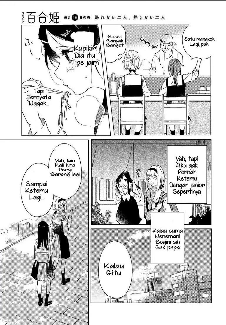 Odoriba ni Skirt ga naru Chapter 02 Bahasa Indonesia