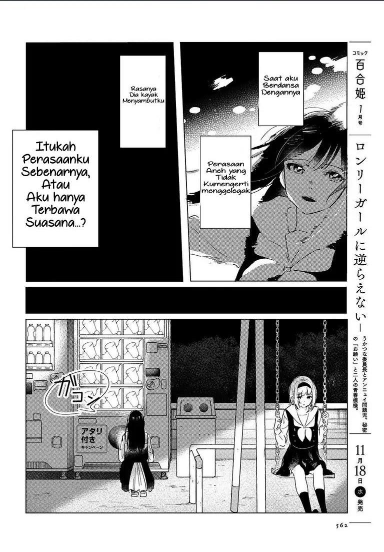 Odoriba ni Skirt ga naru Chapter 02 Bahasa Indonesia