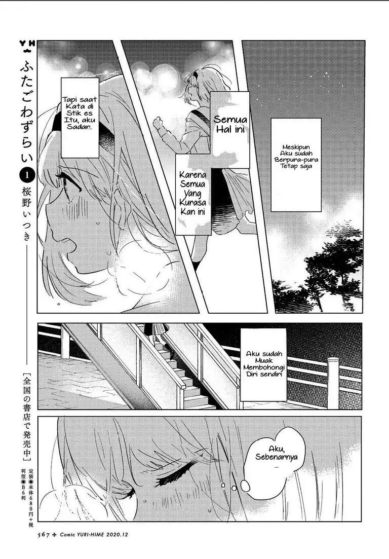 Odoriba ni Skirt ga naru Chapter 02 Bahasa Indonesia