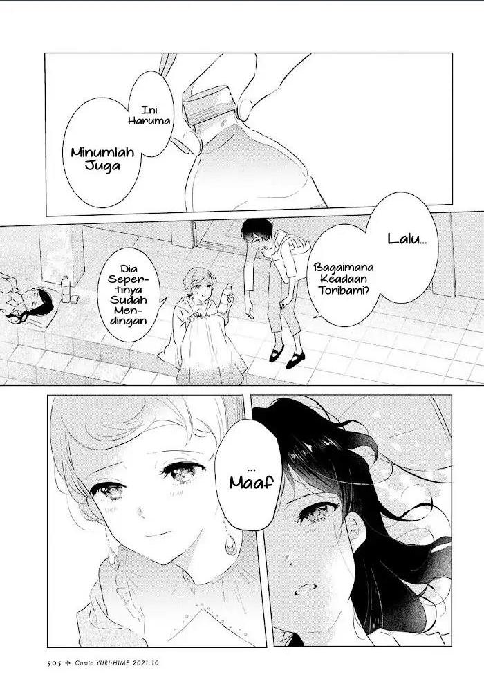 Odoriba ni Skirt ga naru Chapter 07 Bahasa Indonesia