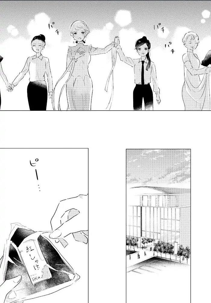 Odoriba ni Skirt ga naru Chapter 07 Bahasa Indonesia