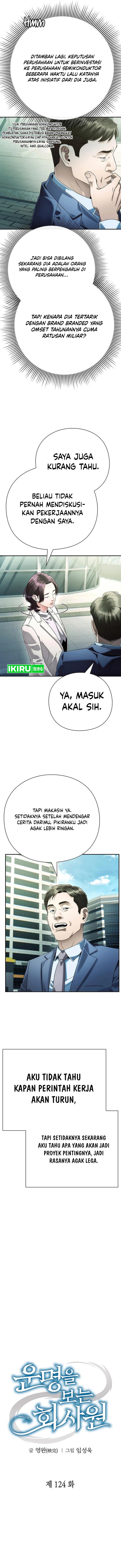 Office Worker Who Sees Fate chapter 124