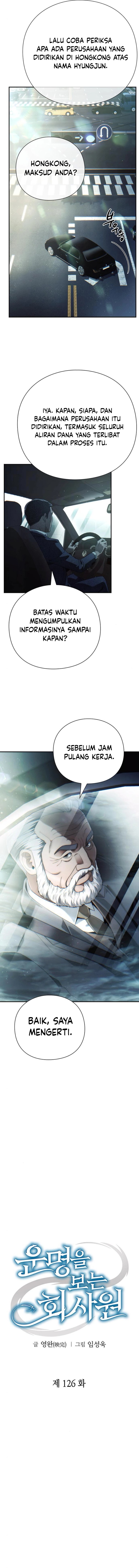 Office Worker Who Sees Fate chapter 126