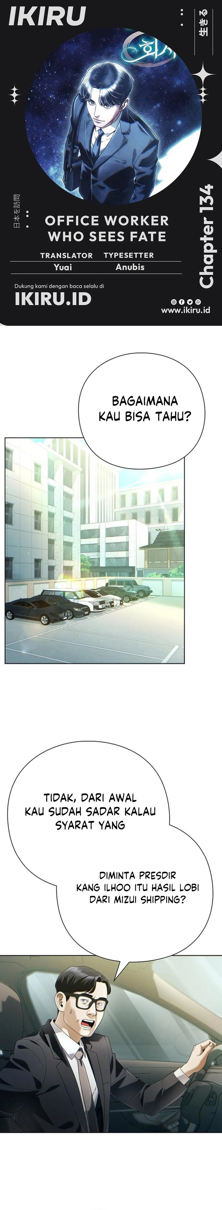 Office Worker Who Sees Fate chapter 134